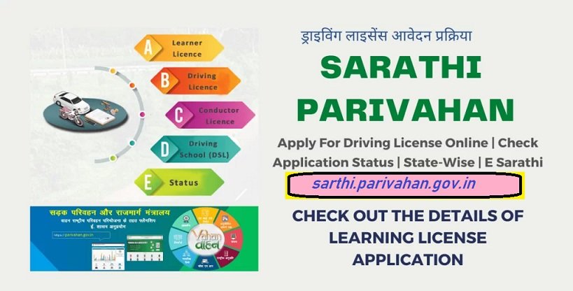 sarthi parivahan