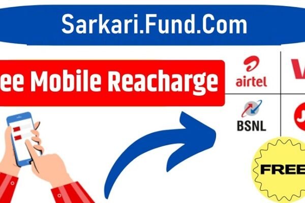 Sarkari Fund Com