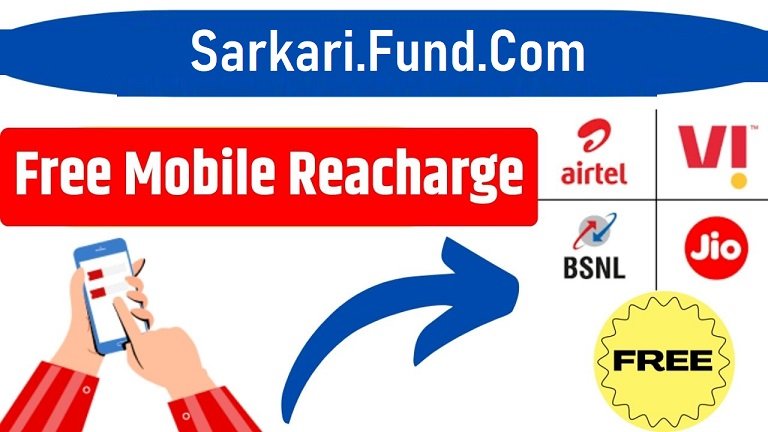 Sarkari Fund Com